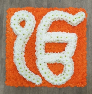 Ik Onkar 2ft cushion  (W Orange base)